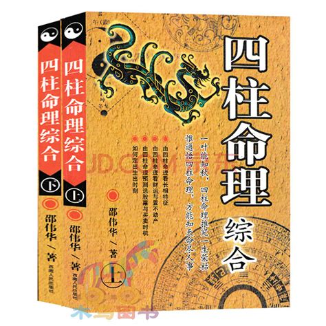 寡宿化解|命理解析神煞寡宿 – 命理解析寡宿破解方法